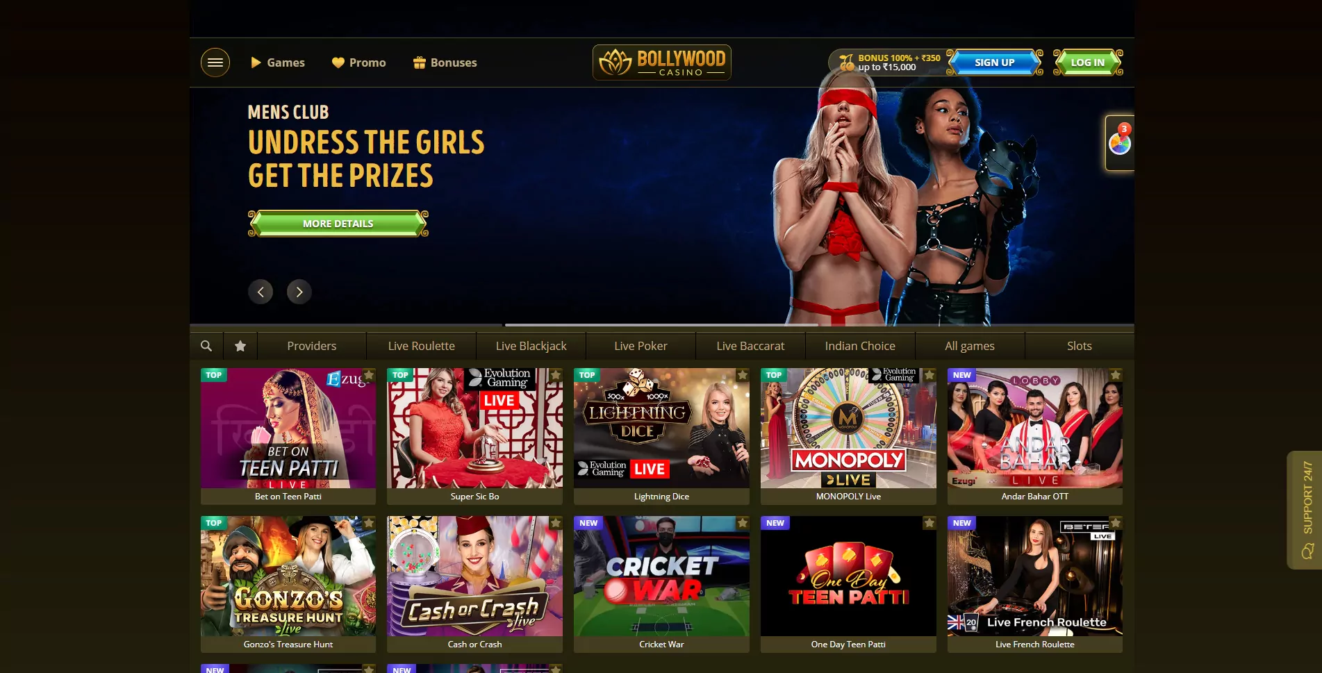 Bollywood casino layout and navigation